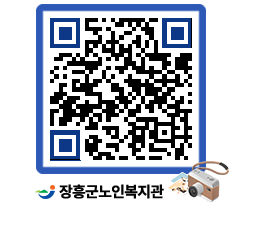 노인복지관 QRCODE - 이달의 일정 페이지 바로가기 (http://www.jangheung.go.kr/senior/avocxp@)