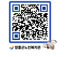 노인복지관 QRCODE - 이달의 일정 페이지 바로가기 (http://www.jangheung.go.kr/senior/b1jot4@)