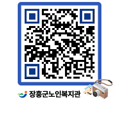 노인복지관 QRCODE - 이달의 일정 페이지 바로가기 (http://www.jangheung.go.kr/senior/ba5maf@)