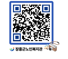 노인복지관 QRCODE - 이달의 일정 페이지 바로가기 (http://www.jangheung.go.kr/senior/bai2ku@)