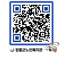 노인복지관 QRCODE - 이달의 일정 페이지 바로가기 (http://www.jangheung.go.kr/senior/bimd4s@)