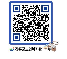 노인복지관 QRCODE - 이달의 일정 페이지 바로가기 (http://www.jangheung.go.kr/senior/bj1w02@)