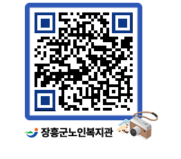 노인복지관 QRCODE - 이달의 일정 페이지 바로가기 (http://www.jangheung.go.kr/senior/bkmbzk@)