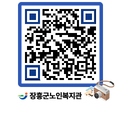 노인복지관 QRCODE - 이달의 일정 페이지 바로가기 (http://www.jangheung.go.kr/senior/bl1thk@)