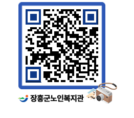 노인복지관 QRCODE - 이달의 일정 페이지 바로가기 (http://www.jangheung.go.kr/senior/blnndi@)