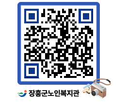 노인복지관 QRCODE - 이달의 일정 페이지 바로가기 (http://www.jangheung.go.kr/senior/boz1gs@)