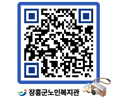 노인복지관 QRCODE - 이달의 일정 페이지 바로가기 (http://www.jangheung.go.kr/senior/bpucbr@)