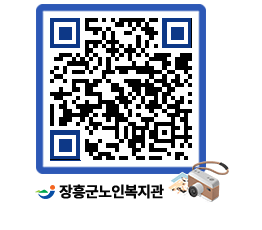 노인복지관 QRCODE - 이달의 일정 페이지 바로가기 (http://www.jangheung.go.kr/senior/bsjfeo@)