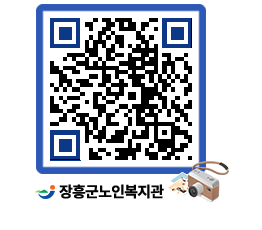 노인복지관 QRCODE - 이달의 일정 페이지 바로가기 (http://www.jangheung.go.kr/senior/bynoei@)