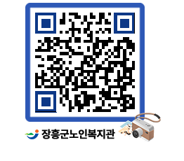 노인복지관 QRCODE - 이달의 일정 페이지 바로가기 (http://www.jangheung.go.kr/senior/bzjltn@)