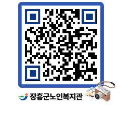 노인복지관 QRCODE - 이달의 일정 페이지 바로가기 (http://www.jangheung.go.kr/senior/c104rm@)