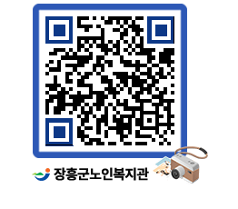 노인복지관 QRCODE - 이달의 일정 페이지 바로가기 (http://www.jangheung.go.kr/senior/c3n22b@)