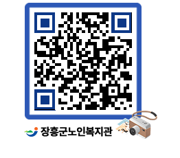 노인복지관 QRCODE - 이달의 일정 페이지 바로가기 (http://www.jangheung.go.kr/senior/chu0py@)