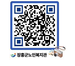 노인복지관 QRCODE - 이달의 일정 페이지 바로가기 (http://www.jangheung.go.kr/senior/cimlmr@)