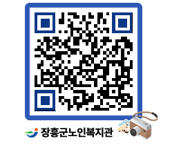 노인복지관 QRCODE - 이달의 일정 페이지 바로가기 (http://www.jangheung.go.kr/senior/ckoclr@)