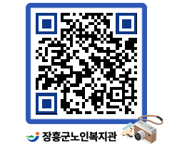 노인복지관 QRCODE - 이달의 일정 페이지 바로가기 (http://www.jangheung.go.kr/senior/cs5tcr@)