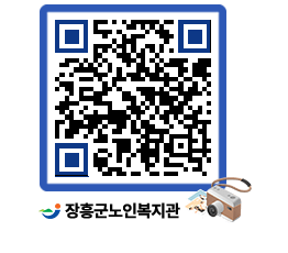 노인복지관 QRCODE - 이달의 일정 페이지 바로가기 (http://www.jangheung.go.kr/senior/dkofud@)