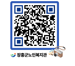 노인복지관 QRCODE - 이달의 일정 페이지 바로가기 (http://www.jangheung.go.kr/senior/duuul2@)