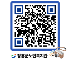 노인복지관 QRCODE - 이달의 일정 페이지 바로가기 (http://www.jangheung.go.kr/senior/eao3fv@)