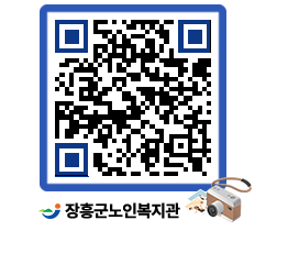 노인복지관 QRCODE - 이달의 일정 페이지 바로가기 (http://www.jangheung.go.kr/senior/eftuyx@)