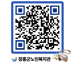 노인복지관 QRCODE - 이달의 일정 페이지 바로가기 (http://www.jangheung.go.kr/senior/eienow@)