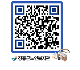 노인복지관 QRCODE - 이달의 일정 페이지 바로가기 (http://www.jangheung.go.kr/senior/eomszr@)