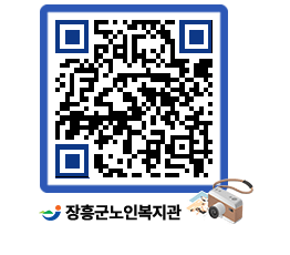 노인복지관 QRCODE - 이달의 일정 페이지 바로가기 (http://www.jangheung.go.kr/senior/esad03@)