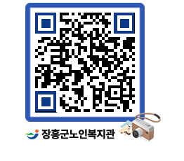 노인복지관 QRCODE - 이달의 일정 페이지 바로가기 (http://www.jangheung.go.kr/senior/esy4we@)