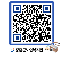 노인복지관 QRCODE - 이달의 일정 페이지 바로가기 (http://www.jangheung.go.kr/senior/eucajv@)