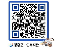 노인복지관 QRCODE - 이달의 일정 페이지 바로가기 (http://www.jangheung.go.kr/senior/f35agg@)