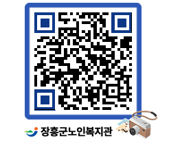 노인복지관 QRCODE - 이달의 일정 페이지 바로가기 (http://www.jangheung.go.kr/senior/feyvcy@)