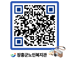 노인복지관 QRCODE - 이달의 일정 페이지 바로가기 (http://www.jangheung.go.kr/senior/fhifpl@)