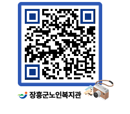 노인복지관 QRCODE - 이달의 일정 페이지 바로가기 (http://www.jangheung.go.kr/senior/fiaa0i@)