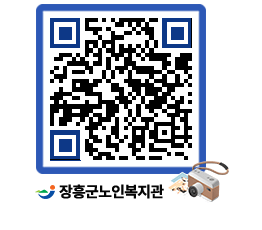 노인복지관 QRCODE - 이달의 일정 페이지 바로가기 (http://www.jangheung.go.kr/senior/fiofns@)