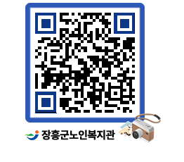 노인복지관 QRCODE - 이달의 일정 페이지 바로가기 (http://www.jangheung.go.kr/senior/fq01fj@)