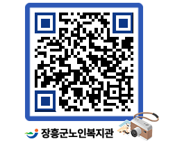 노인복지관 QRCODE - 이달의 일정 페이지 바로가기 (http://www.jangheung.go.kr/senior/g3o10j@)