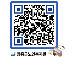 노인복지관 QRCODE - 이달의 일정 페이지 바로가기 (http://www.jangheung.go.kr/senior/gemqib@)