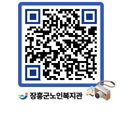 노인복지관 QRCODE - 이달의 일정 페이지 바로가기 (http://www.jangheung.go.kr/senior/gnmozn@)