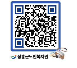 노인복지관 QRCODE - 이달의 일정 페이지 바로가기 (http://www.jangheung.go.kr/senior/heh4ci@)