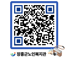 노인복지관 QRCODE - 이달의 일정 페이지 바로가기 (http://www.jangheung.go.kr/senior/hi35vi@)