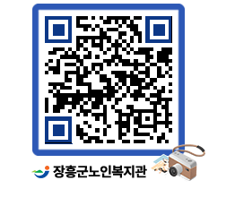 노인복지관 QRCODE - 이달의 일정 페이지 바로가기 (http://www.jangheung.go.kr/senior/hulmd2@)