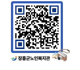 노인복지관 QRCODE - 이달의 일정 페이지 바로가기 (http://www.jangheung.go.kr/senior/hwolja@)