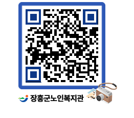 노인복지관 QRCODE - 이달의 일정 페이지 바로가기 (http://www.jangheung.go.kr/senior/i0mlbw@)