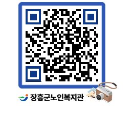 노인복지관 QRCODE - 이달의 일정 페이지 바로가기 (http://www.jangheung.go.kr/senior/i0seks@)