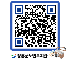 노인복지관 QRCODE - 이달의 일정 페이지 바로가기 (http://www.jangheung.go.kr/senior/i5x31j@)