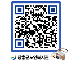 노인복지관 QRCODE - 이달의 일정 페이지 바로가기 (http://www.jangheung.go.kr/senior/iet14r@)