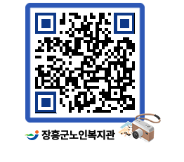 노인복지관 QRCODE - 이달의 일정 페이지 바로가기 (http://www.jangheung.go.kr/senior/imgzon@)