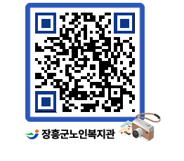 노인복지관 QRCODE - 이달의 일정 페이지 바로가기 (http://www.jangheung.go.kr/senior/inolks@)