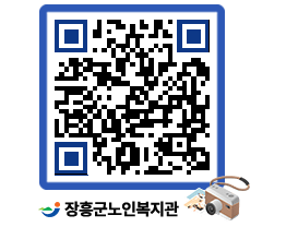 노인복지관 QRCODE - 이달의 일정 페이지 바로가기 (http://www.jangheung.go.kr/senior/insg0f@)