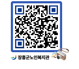 노인복지관 QRCODE - 이달의 일정 페이지 바로가기 (http://www.jangheung.go.kr/senior/ir5sao@)